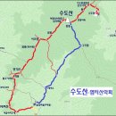 12월 21일 토요당일 -＜블랙야크100+＞- 수도산(수도암~심방마을) 신청안내(28인승/31인승) 이미지