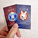 [2월 재능나눔] 내 손으로 만드는 천연제품 | 인생 첫 부스의 기록 - 할로우나이트 통합 배포전: 벌레라라로 갈 테야