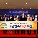 원조동아식품