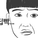 송도 주막 보리밥 이미지