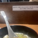 이키야