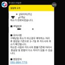 하동코리아짚와이어 | [하동 금남면] 남해 여행 마무리는 하동 짚라인 코리아 짚와이어 내돈내산 후기!