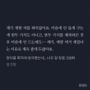 해경옵 ㄹㅇ 인외공주인거 흑적 338ㅅㅍ 이미지