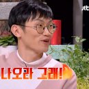 올곧제주 이미지