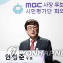 안형준 카카오 검색결과