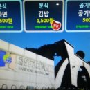 한경대학교 학생식당 네이버블로그