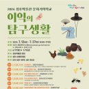 성호박물관 이미지