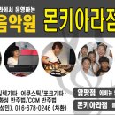 우쿨렐레교실 B 이미지