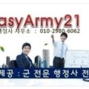 인성 행정사사무소 이미지