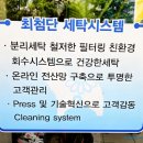 수성세탁소 이미지