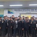 해남공업고등학교 이미지