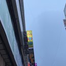 원샷당구장 이미지