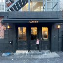 수퍼(SOUPER) 광화문점