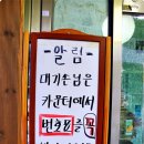 돈까스백반 이미지