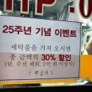 여의명품세탁 이미지