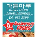 성원가든 이미지