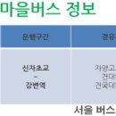 자양고교앞 이미지