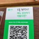 용호정 | [용호정] 창원 가로수길 신상 맛집 발견!