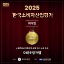 오태호킹크랩 이미지