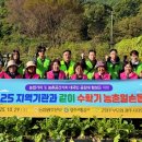 광주농업협동조합 이미지