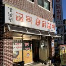 온의동 538-11 이미지