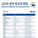 블루리본 이미지