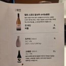 송정초밥 | 울산 북구 송정 맛집 [오사이초밥 울산송정점] 가성비 오마카세 솔직후기