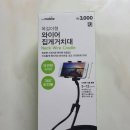 다이소송탄