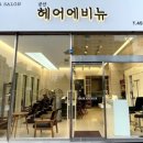 신미장교사거리2 네이버블로그