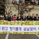 (사)향기 이미지