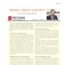 (주)플랜티엠 이미지