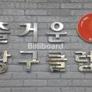 비바체(7대) 이미지