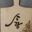 대한토탈공예아카데미 이미지