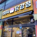 대만 카스테라(용호점) 이미지
