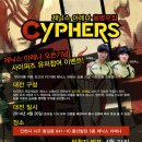 제닉스아레나 PC 이미지