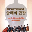 울진문화예술회관 이미지