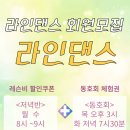 아리스댄스피아 이미지