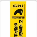 중앙카밧데리 이미지