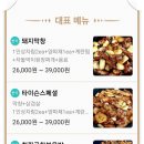타이슨 막창 네이버블로그