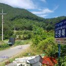 지본경로당 Daum카페