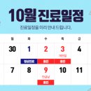 삼성본오의원 이미지