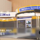 씨아이엠 이미지