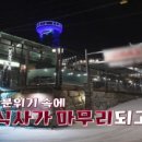 리포비치