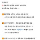 해피루트