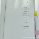 노 피플 존 줄거리 후기｜현실 인간관계가 더 무서운 소설