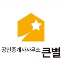 진주별부동산공인중개사사무소 이미지