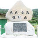 용두보건진료소 이미지