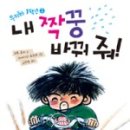 도서출판고토