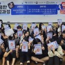 동일미래과학고등학교 이미지