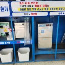 아쿠아셀프세차장 이미지